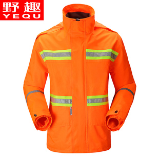 野趣新款加厚分体环卫雨衣雨裤套装工作服成人男女高反光雨衣包邮