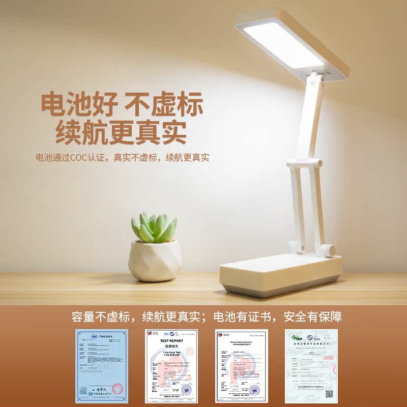 台灯学习手电筒书桌护眼高中大学生式可充电款宿舍便携折叠专用