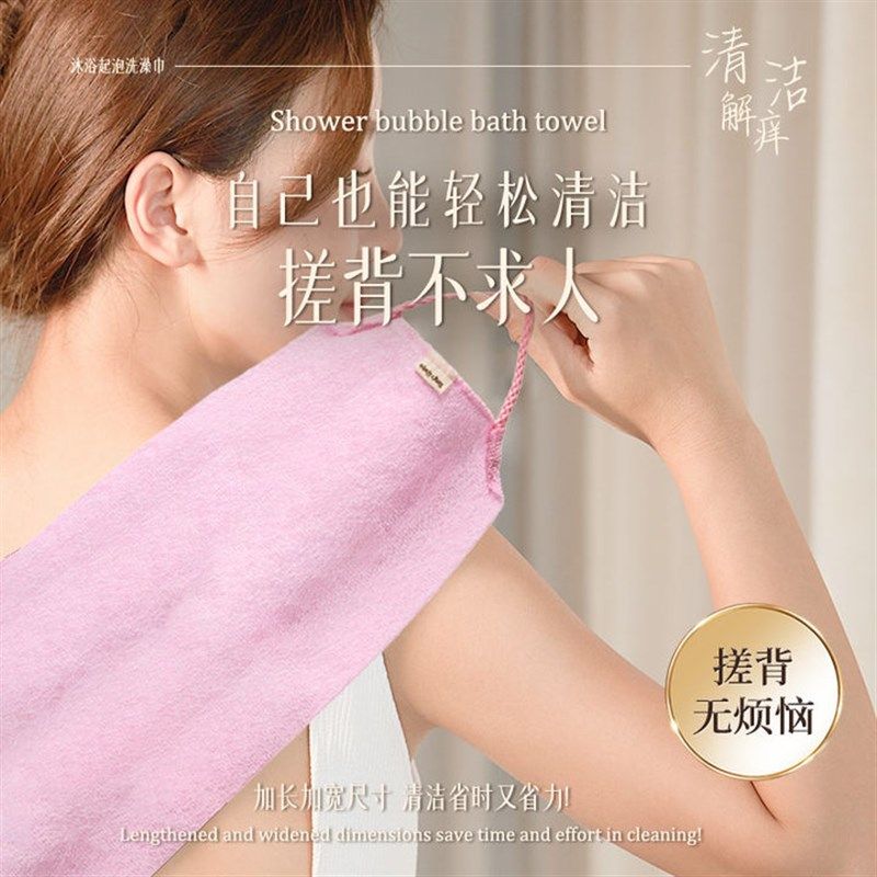 后背搓澡巾搓背长条强力洗澡2024新款澡巾搓背长条搓澡巾搓背神器,家庭/个人清洁工具,搓澡巾,淘宝优惠券,粉丝福利购,淘宝优惠卷