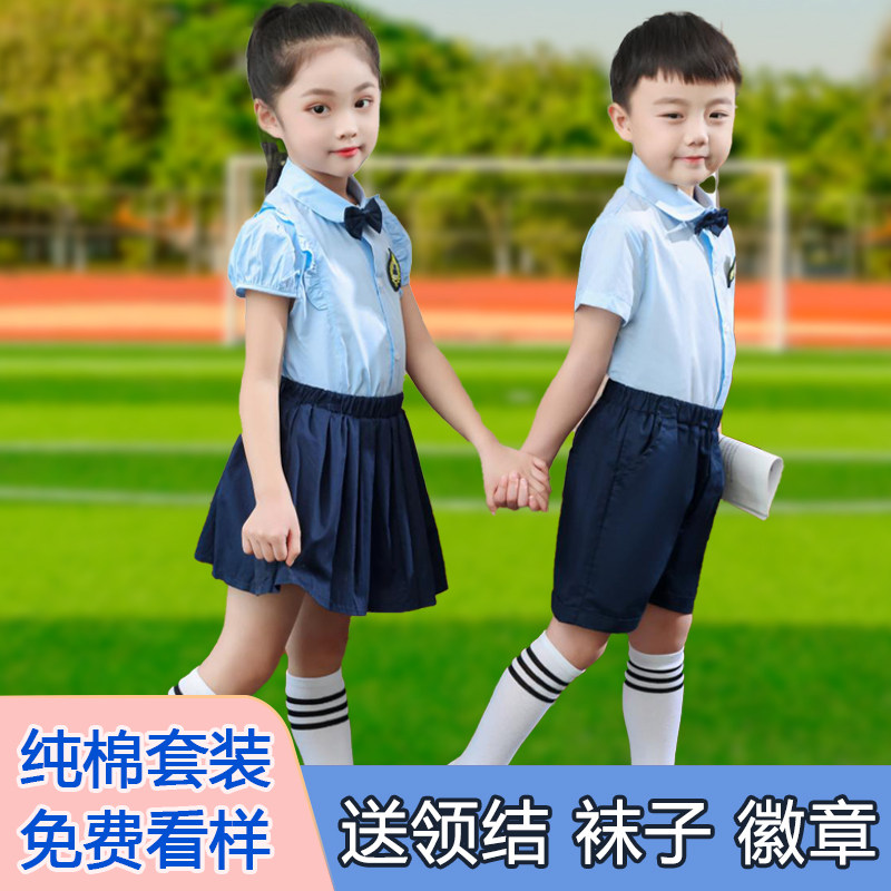 幼儿园园服夏装儿童校服纯棉学院风班服小学生合唱服表演演出舞蹈