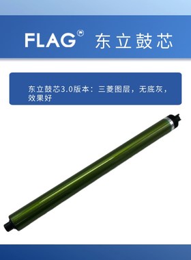 施乐V2260东立鼓芯2265硒鼓 2263 2020 2021 2022精品长寿鼓