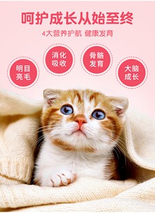 麦顿成猫全价鲜猫粮小包装增肥发腮流浪猫5斤20斤装大袋50斤通用