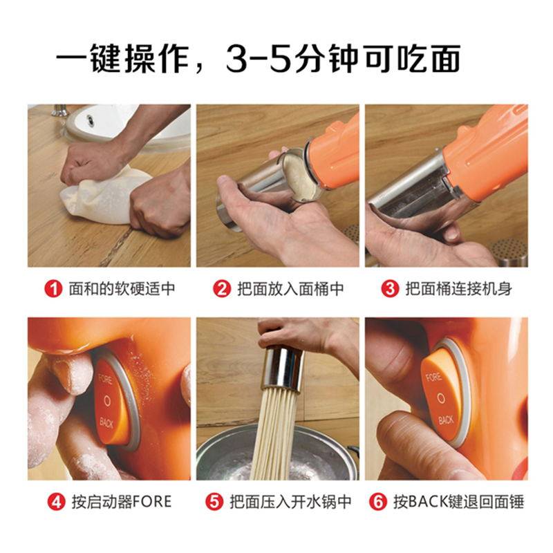 电动压面条机家用全自动饸饹机河捞机小型压面机多功能饸络饸烙机