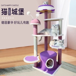 彩色猫爬架猫窝猫树一体通天剑麻抓柱不占地大型高跳台别墅猫用品