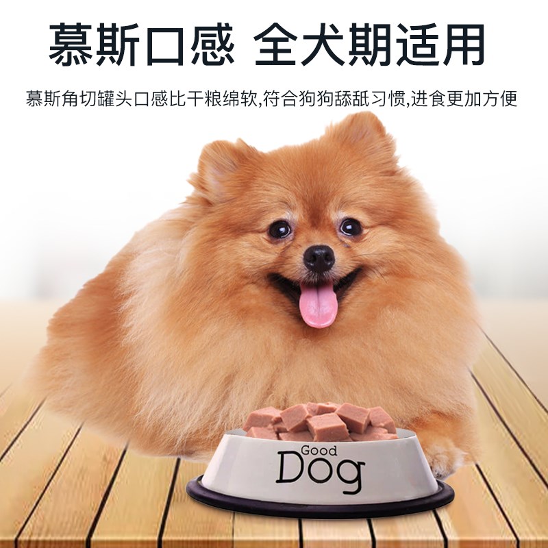吖咪狗罐头博美犬专用狗零食成犬幼犬老年犬天然鲜肉营养整箱24盒