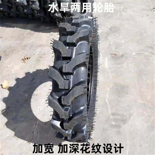 拖拉机水旱两用人字轮胎600 650 750 8.3 9.5 12.4-16 20 24 28