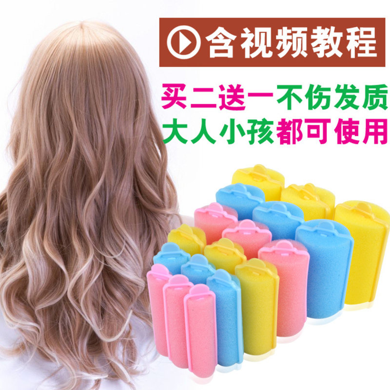 大波浪卷发神器懒人女睡觉定型内扣羊毛卷蛋卷头睡眠卷发筒卷发器