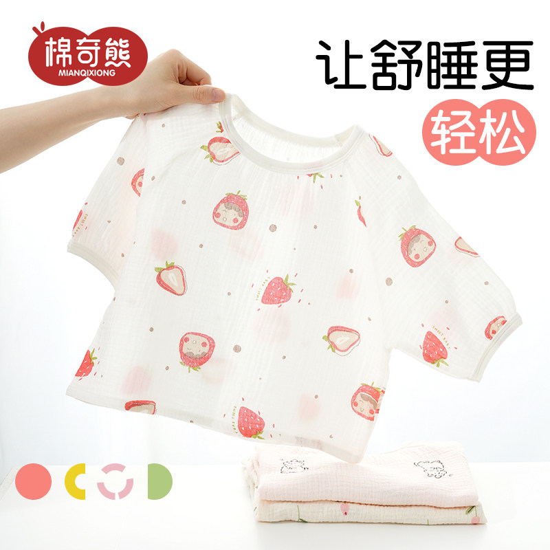 女童睡衣夏季薄款纯棉儿童家居服男童女孩全棉打底空调服宝宝套装