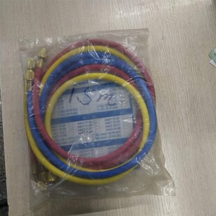 鸿森R22 R134冷媒管雪种表管冷媒三色管空调加氟管空调压力管