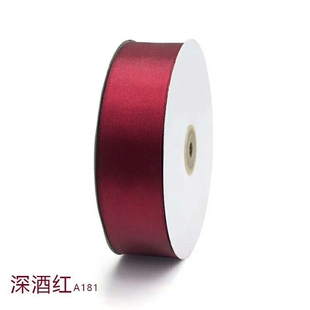 4厘米礼品彩带丝带鲜花缎带婚庆布带生日快乐蛋糕盒装饰彩条打包