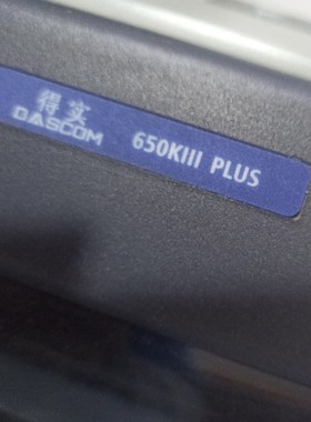 【满3送1 】适用于得实DS-650IIIplus色带架 DS650KIII带芯 DS650