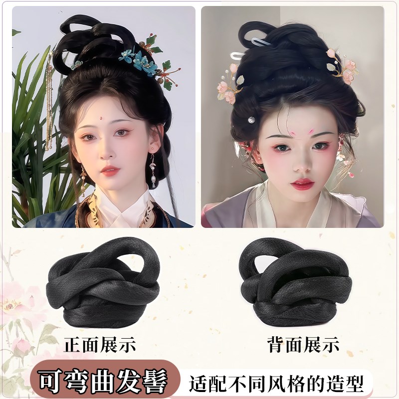 汉服假发古风一体式星舞发髻发型全套头饰百搭古装造型盘发丸子头