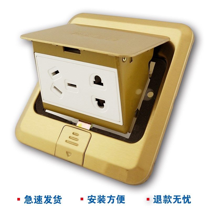 四通松日地插弹起式带底盒隐藏式超薄防水地面盖板五孔网络地插座,电子/电工,地插,淘宝优惠券,粉丝福利购,淘宝优惠卷