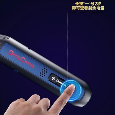 充电电磨机8V小型DIY雕刻木材玉石打磨抛光迷你钻锂电电磨笔