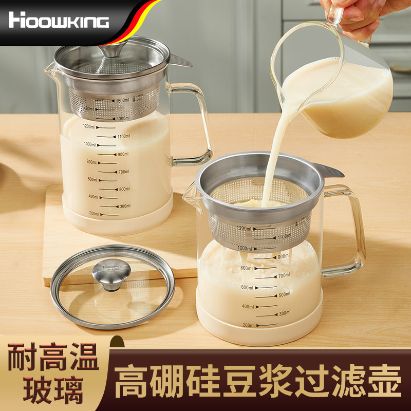 豆浆过滤网神器玻璃量杯破壁机果汁滤渣壶豆浆壶鱼汤隔渣超细网筛