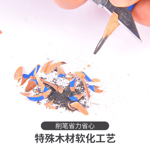 小鱼儿2B铅笔素描4b8b炭笔小学生初学者6b软中硬碳画画碳笔套装速