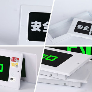 消防应急灯led嵌入式双向安全出口指示灯牌停电楼道疏散标志灯牌