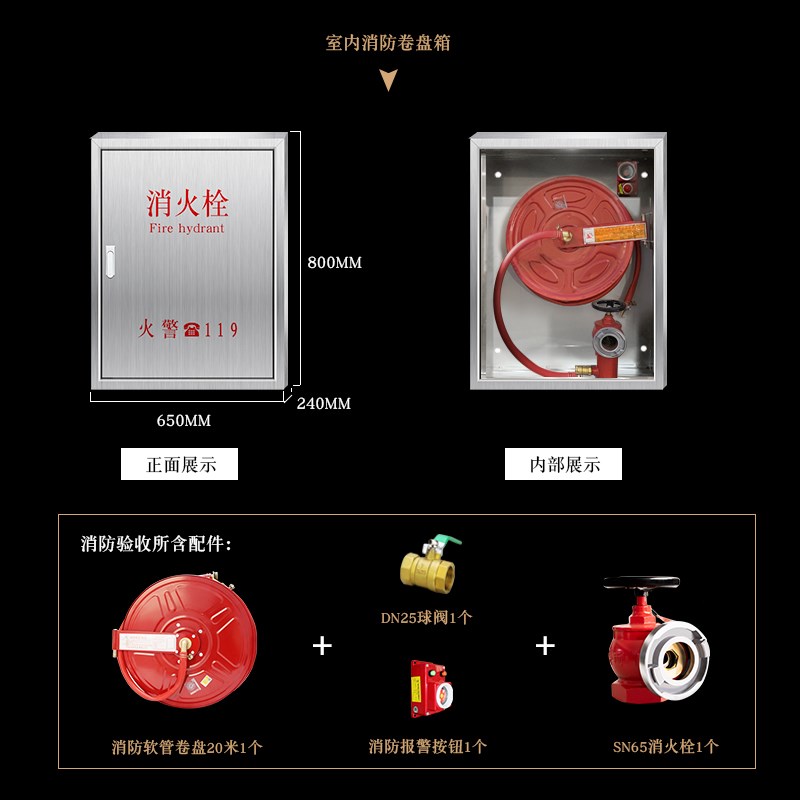 消火栓箱304不锈钢消防栓箱全套室内水带卷盘箱室外消防器材柜子