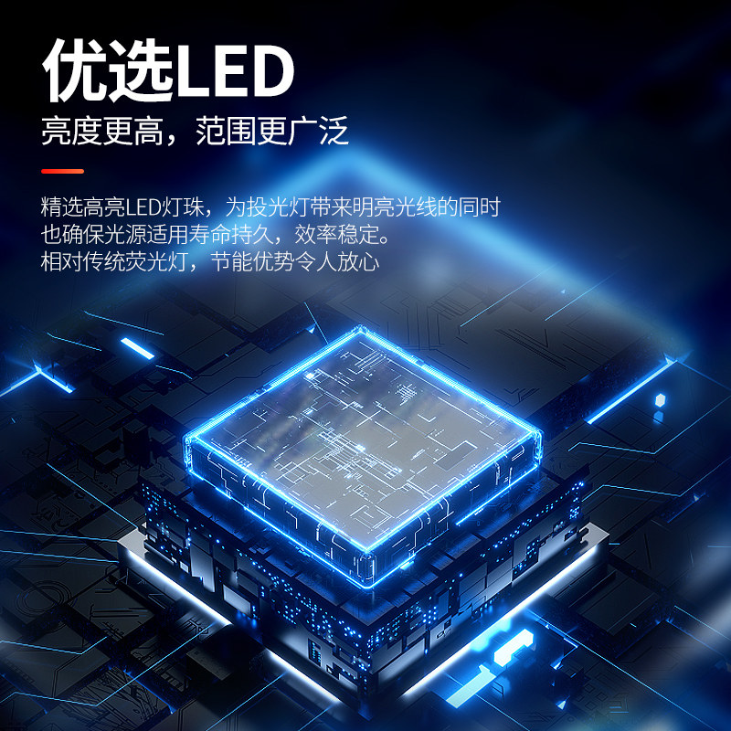 亚明照明LED投光灯100w200w500w户外防水220V防爆泛光工厂投射灯,家装灯饰光源,其它灯具灯饰,淘宝优惠券,粉丝福利购,淘宝优惠卷