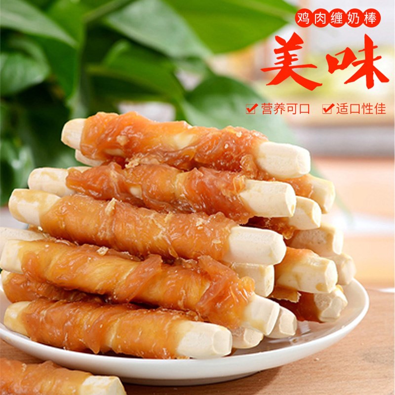 路提狗狗零食磨牙棒鸡肉绕奶棒补钙洁齿幼犬泰迪训犬奖励中小型犬