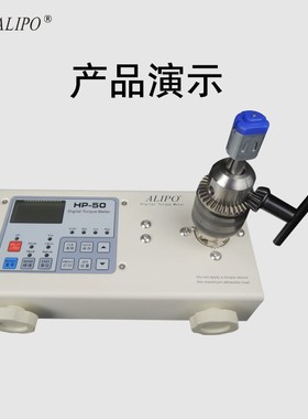 电机马达扭力测试仪数显高精度电机扭矩测试仪马达检测仪扭力计