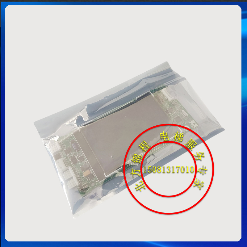 电梯配件 新时达液晶外呼板04VL16X/04VL16XE 全新 提供技术支持