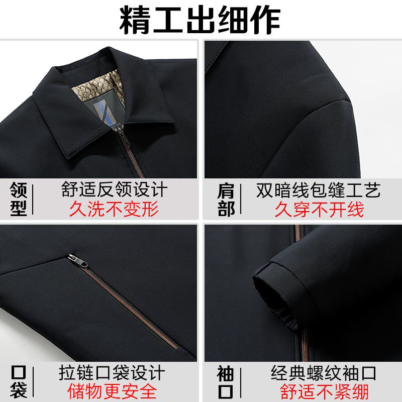 爸爸秋冬装外套装中年加厚行政夹克衫男新款中老年人50岁爷爷衣服