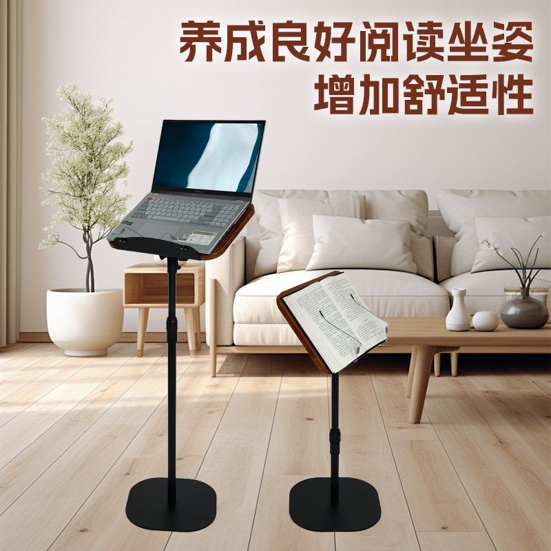 乐谱架家用专业音乐琴谱架立式曲谱架多功能谱架子乐谱架