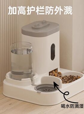 猫碗狗碗大容量自动饮水器猫食盆喝水一体喂食狗盆宠物幼猫粮双碗