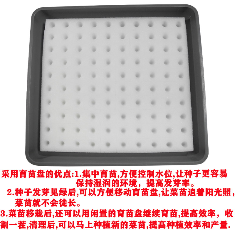 水培蔬菜育苗基质灰色加厚注塑育苗盘无土栽培设备阳台种植海绵块,农机/农具/农膜,育苗盘/营养钵,淘宝优惠券,粉丝福利购,淘宝优惠卷