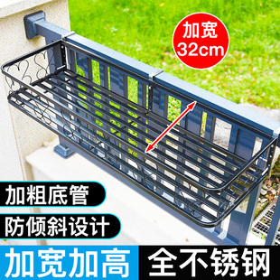 不锈钢阳台花架户外栏杆加宽加高多肉花盆架窗台防盗网悬挂置物架