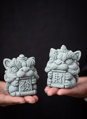 中式青砂石招财吉祥瑞兽醒狮摆件茶宠可养创意办公桌面造景装饰品