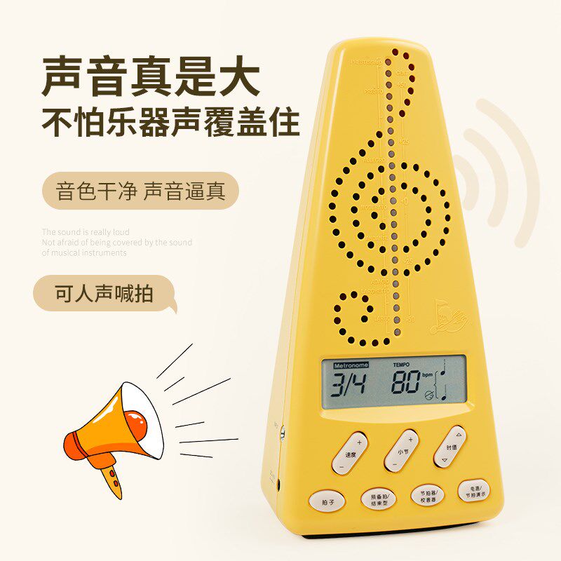 小天使节拍器钢琴专用古筝吉他电子节拍器架子鼓小提琴琵琶节奏器