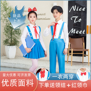 六 一儿童大合唱服团队演出服男女孩红领巾舞蹈服口才快板表演服
