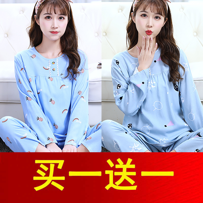 睡衣女春夏棉绸长袖薄款两件套宽松大码甜美可爱公主风长裤可外穿