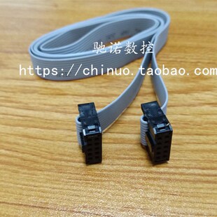 微能变频器面板延线WIN-9G/9Pwin-v60/v63通用面板连接线