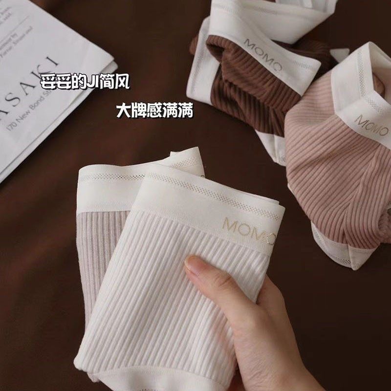 好看无法免疫【天姿娜】9683无痕螺纹羊毛轻奢质感内裤女新款,女士内衣/男士内衣/家居服,女三角裤,淘宝优惠券,粉丝福利购,淘宝优惠卷