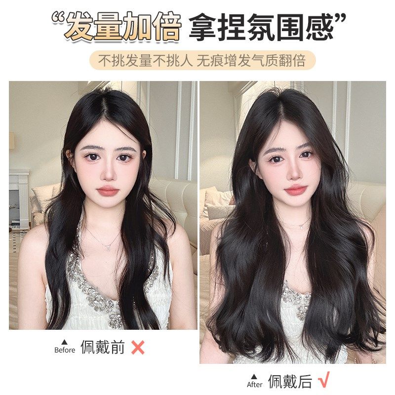 超轻薄无感大波浪假发片女一片式增发量蓬松自然无痕羽毛微卷接发