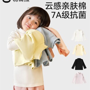 儿童长袖T恤女童春秋百搭打底衫男童纯棉上衣宝宝半高领保暖童装