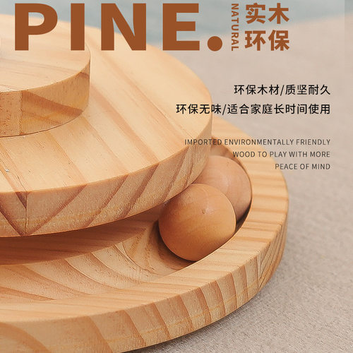 宠物狗猫咪玩具益智慢食自嗨解闷神器自动漏食球不倒实木转盘抓板