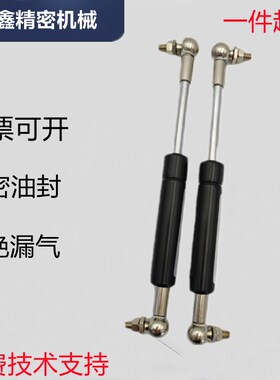 C-HFGSS-B100-N50/100/150 经济型 气弹簧 C-HFGSS-B120-N100