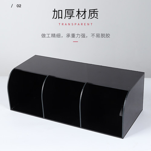 奶茶店塑料黑色亚克力吧台吸管架收纳盒整理架多功能三格商用创意