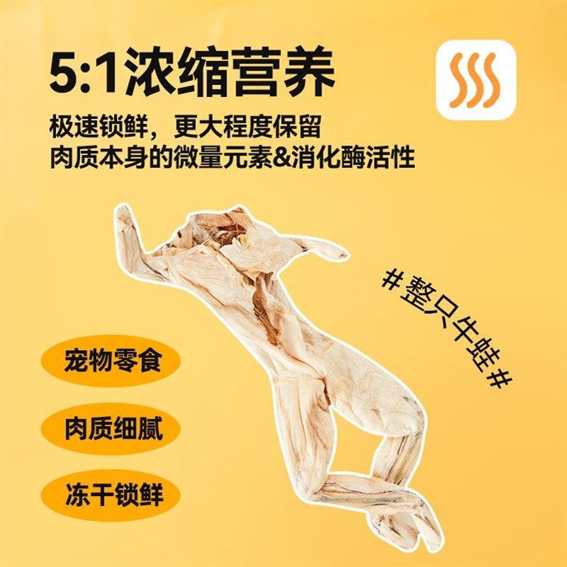 RedBones狗狗零食冻干牛蛙磨牙洁齿奖励训狗互动小型犬幼犬磨牙棒,宠物/宠物食品及用品,狗冻干零食,淘宝优惠券,粉丝福利购,淘宝优惠卷