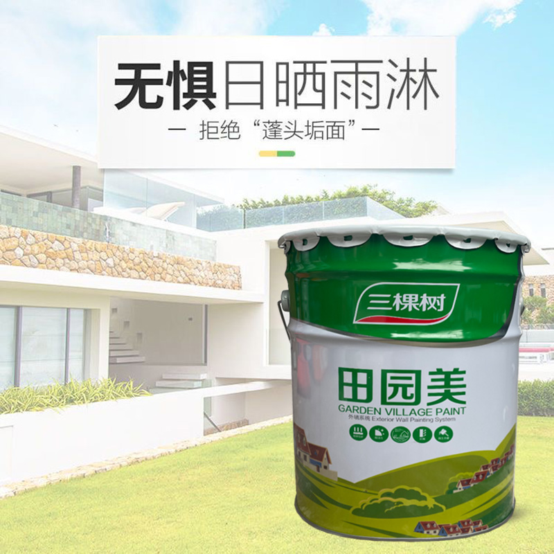三棵树田园美外墙漆耐候抗碱防水乳胶漆家用自刷墙面漆防霉涂料白