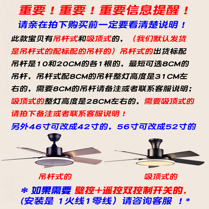 北欧黑白色吸顶吊扇灯56客厅餐厅低楼层超薄简约36寸电风扇灯一体