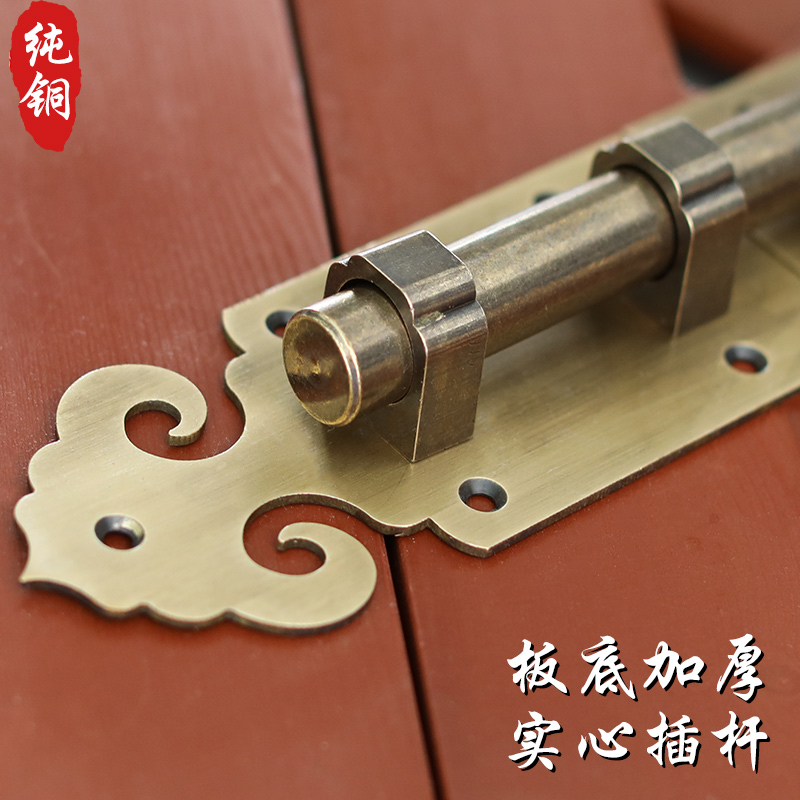 仿古纯铜插销门栓中式复古门锁插销式老式大门锁扣明装庭院门闩