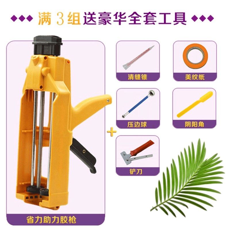 靓晶晶赖特瓷缝王美缝剂地砖专用防水施工专用家用美缝勾缝剂持久