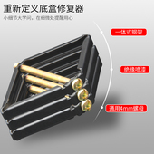 86型底盒修复器开关插座暗盒万能通用撑杆接线盒电线底盒电工修补