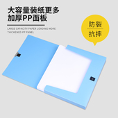 档案盒文件资料盒办公用品大容量pp塑料蓝色文档盒财务凭证收纳盒
