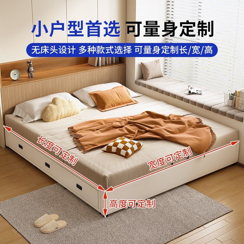 无床头榻榻米床满铺钢木排骨架双三抽尾抽储物实木床可定制尺寸